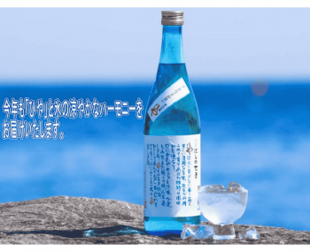 Rượu Sake Nishino Seki Hiya 720ml